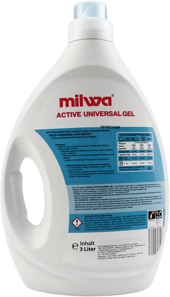 Фото 2 - Гель для прання Milwa Active Universal Gel 3 л