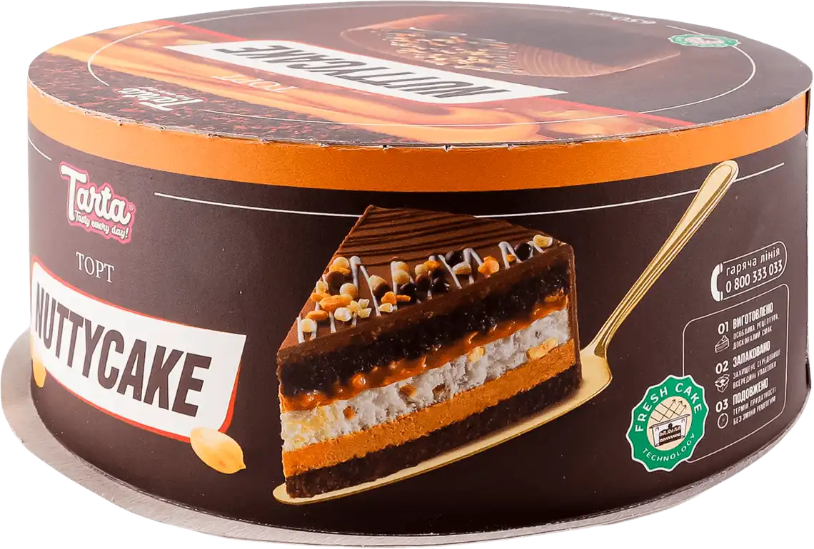 Фото 1 - Торт Tarta Nuttycake 650 г