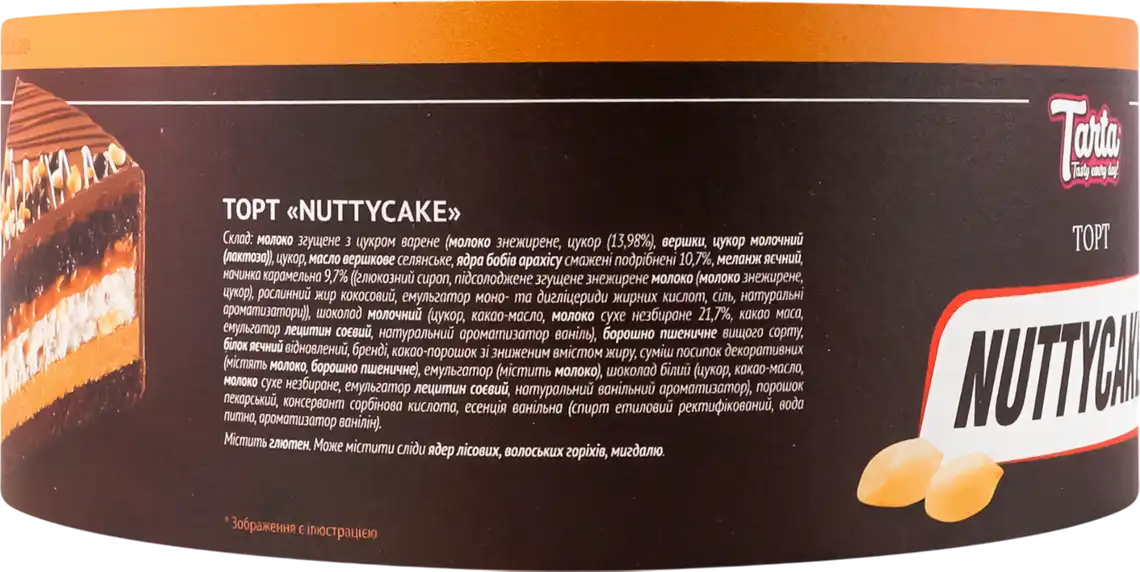 Фото 4 - Торт Tarta Nuttycake 650 г