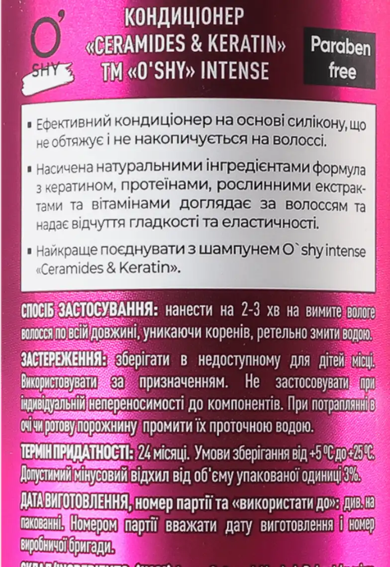 Фото 3 - Кондиціонер O'shy Intense Ceramides&keratin Еластичність та гладкість 500 мл