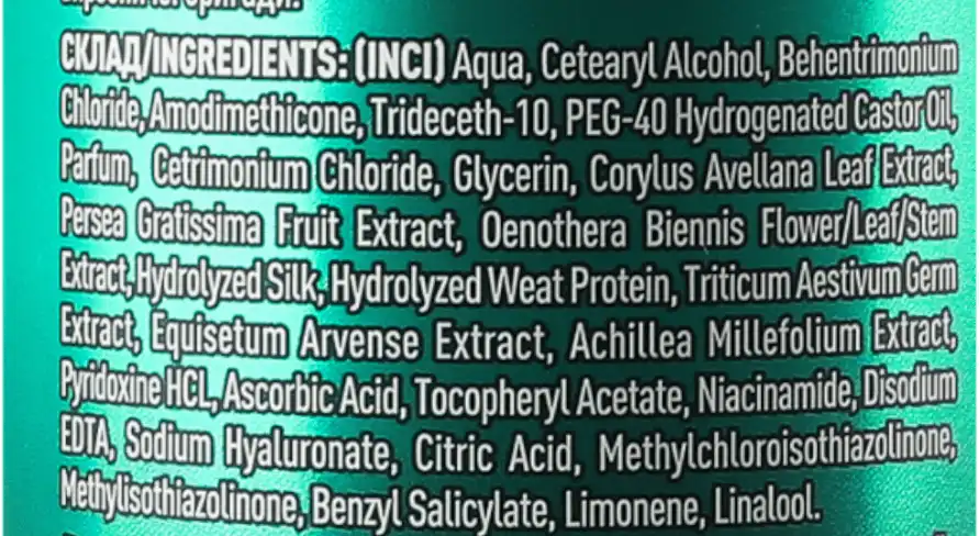Фото 4 - Кондиціонер O'shy Intense Hyaluron&Protein Зволоження та пружність 500 мл