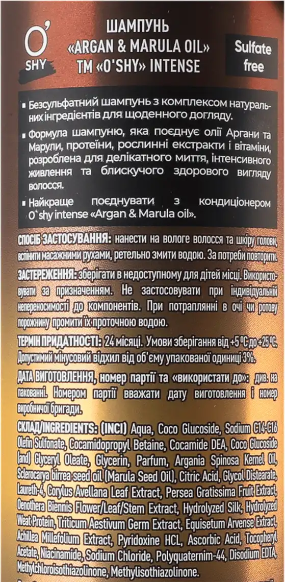 Фото 3 - Шампунь O'shy Intense Argan&Marula oil Живлення та блиск 500 мл