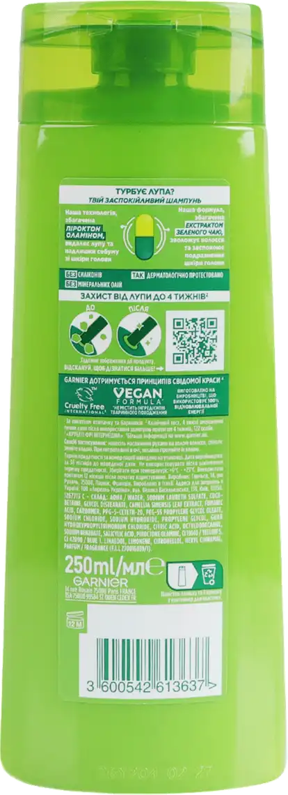 Фото 2 - Шампунь Garnier Fructis Заспокійливий Проти Лупи 250 мл