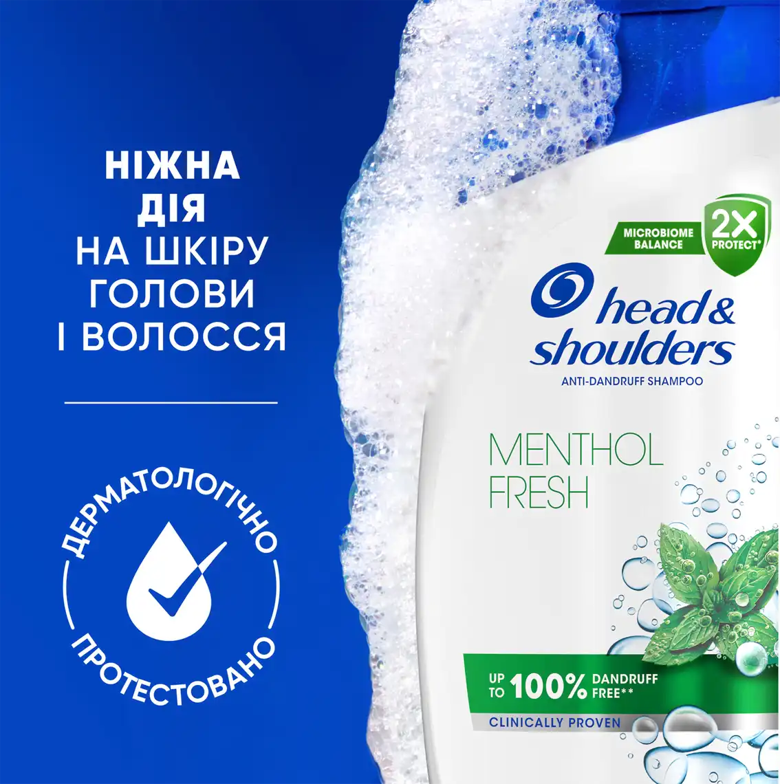Фото 5 - Шампунь Head & Shoulders Свіжість Ментолу проти лупи 250 мл