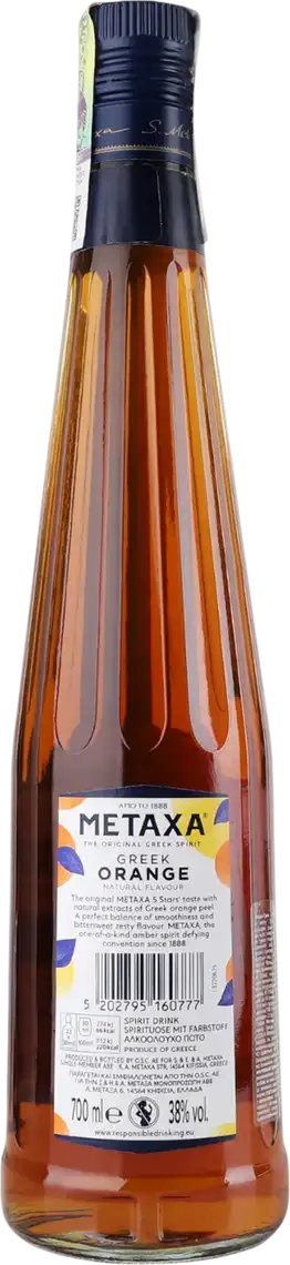 Фото 2 - Напій алкогольний Metaxa Orange 5 зірок 40% 700 мл