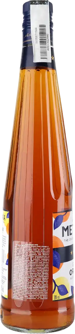 Фото 3 - Напій алкогольний Metaxa Orange 5 зірок 40% 700 мл