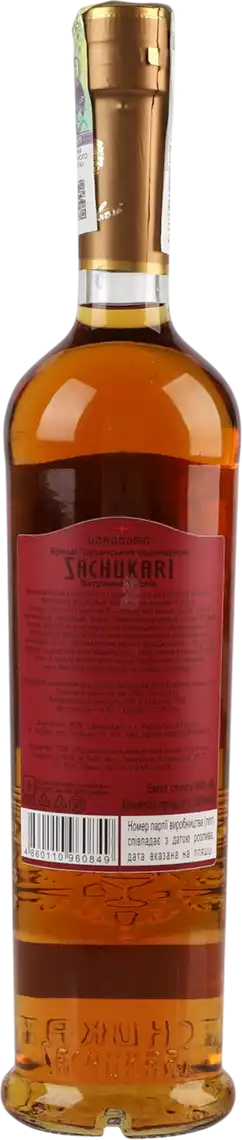 Фото 2 - Бренді Sachukari грузинський 5 зірок 40% 500 мл