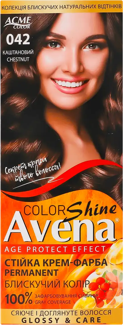 Фото 1 - Крем-фарба для волосся Avena Shine Color №042 Каштановий