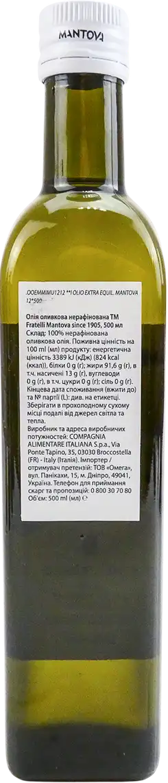 Фото 2 - Олія оливкова Fratelli Mantova Extra Virgin нерафінована  500 мл