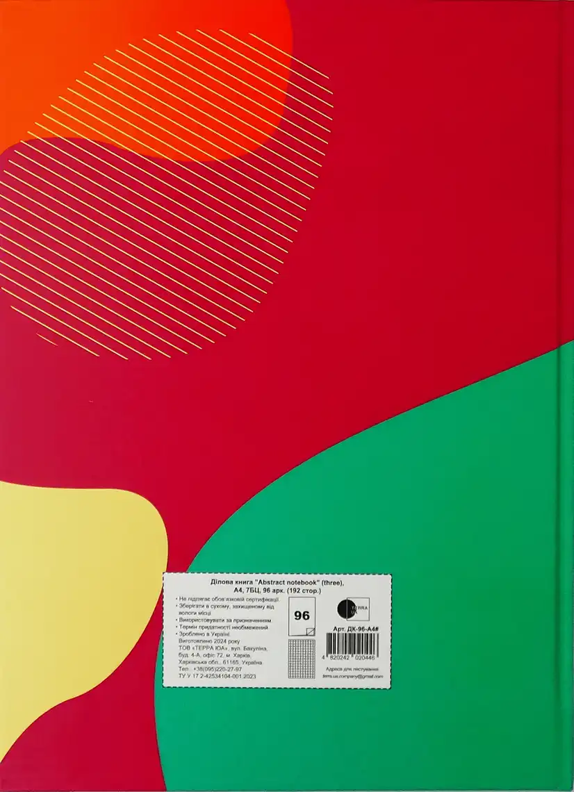Фото 3 - Зошит АртПринт Abstract notebook standard клітинка А4 96 аркушів