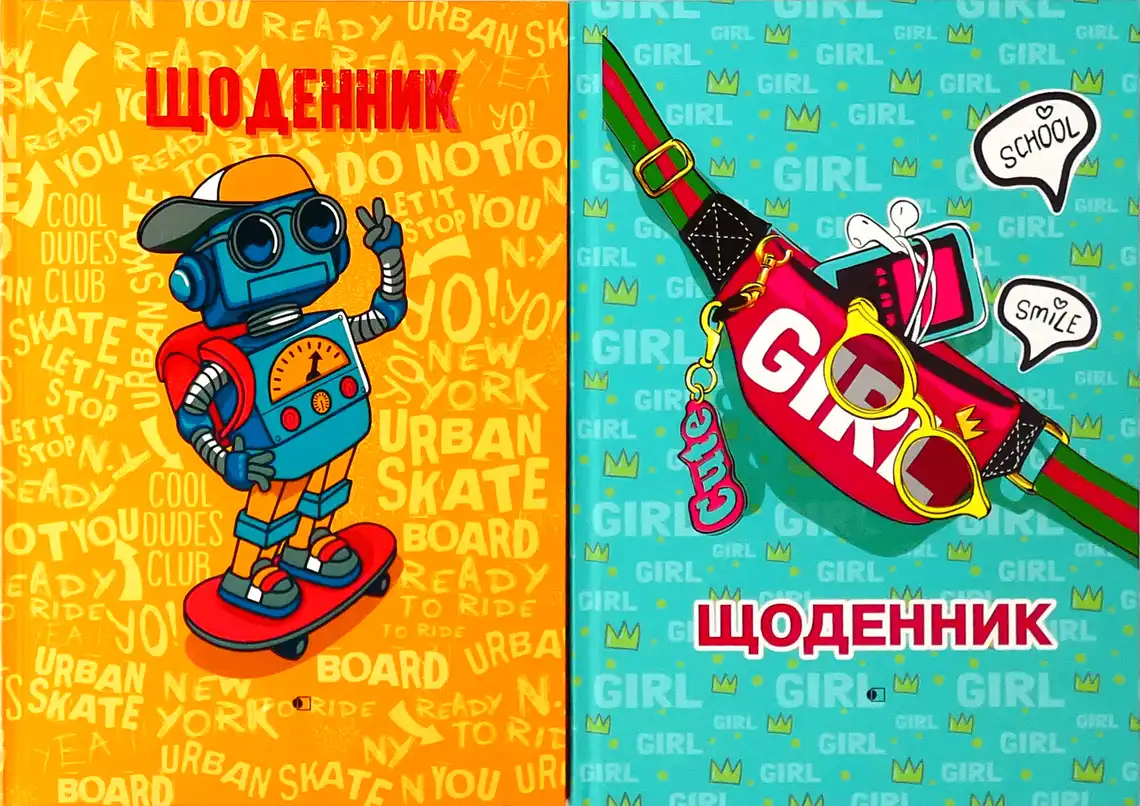 Фото 1 - Щоденник АртПринт шкільний 44 аркуші