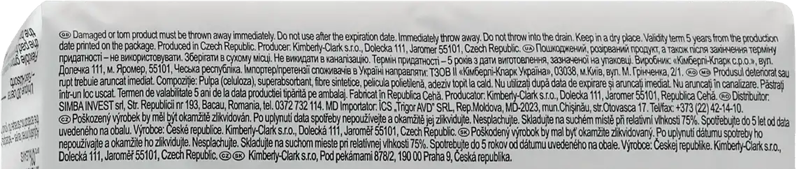 Фото 4 - Прокладки Kotex Ultra Quadro Normal 30 шт.