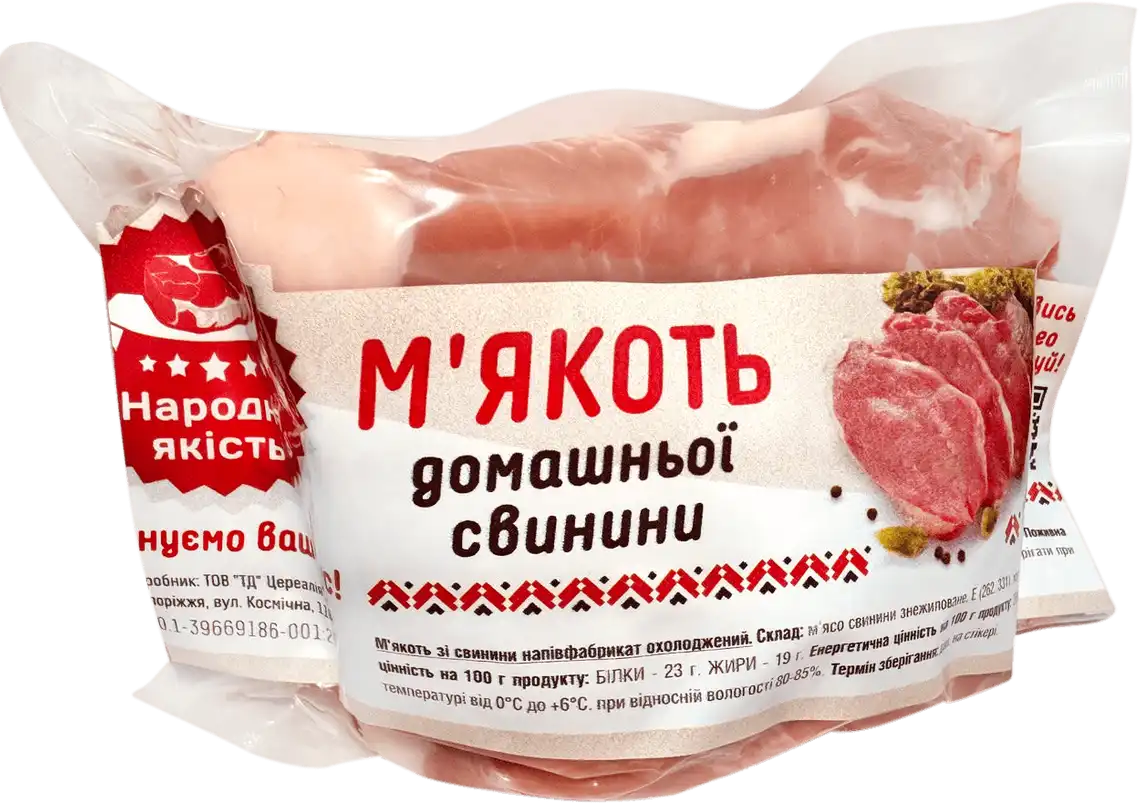 Фото 1 - М'якоть зі свинини Народна якість охолоджена ~ 500 г