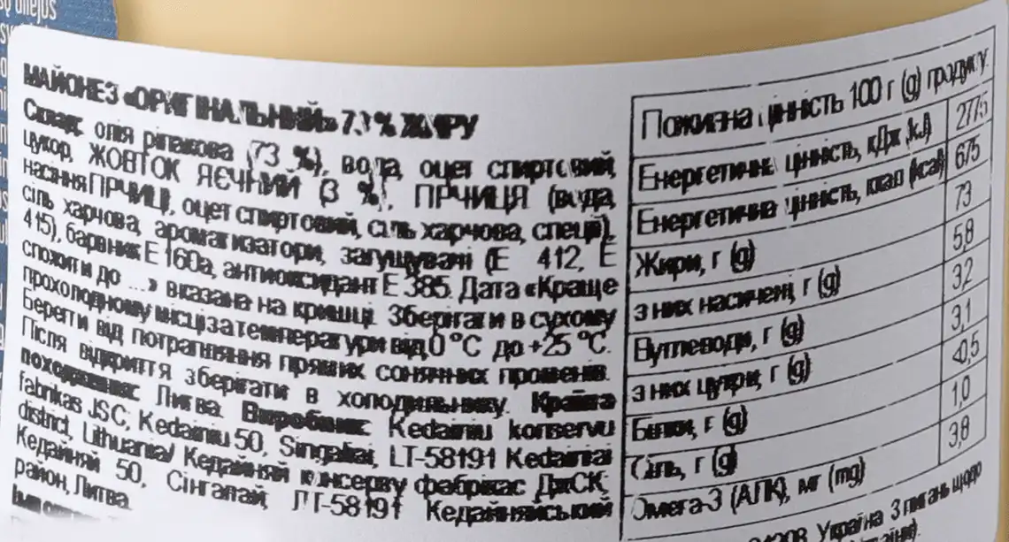 Фото 5 - Майонез Kedainiu Konservai оригінальний 73% 420 г