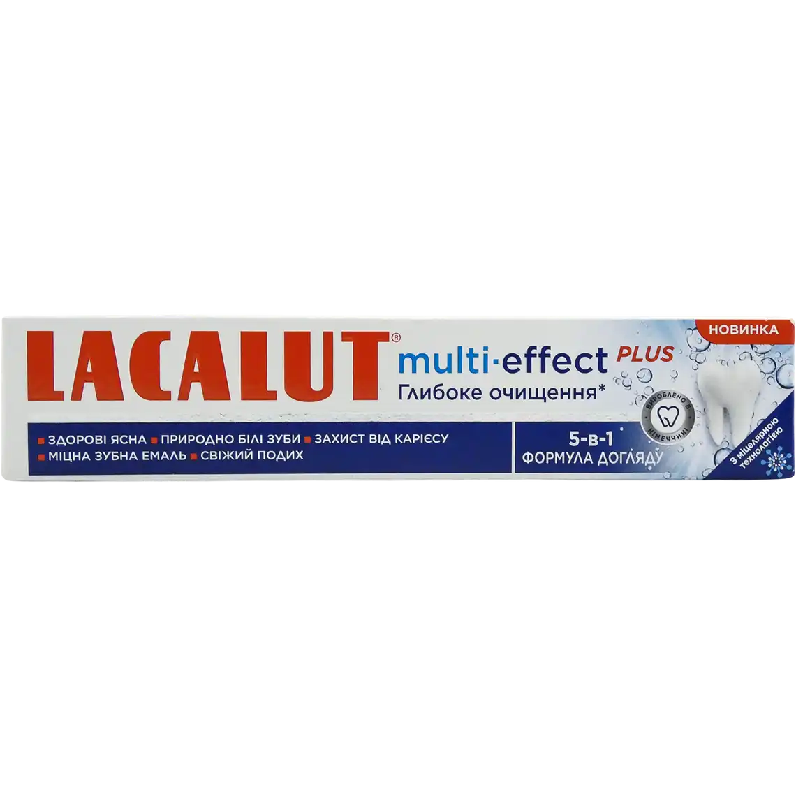 Фото 1 - Зубна паста Lacalut Multi-effect Plus Глибоке очищення 75 мл