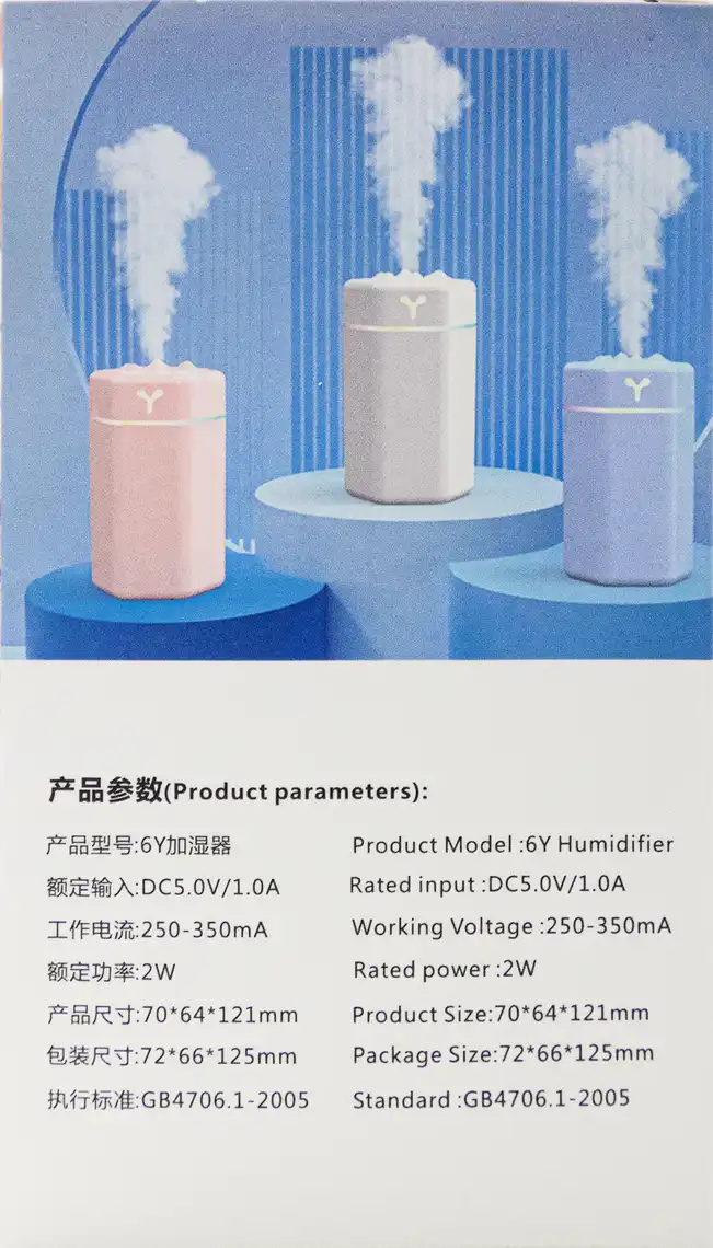 Фото 2 - Зволожувач повітря Humidifier мінідифузатор для аромотерапії з підсвічуванням