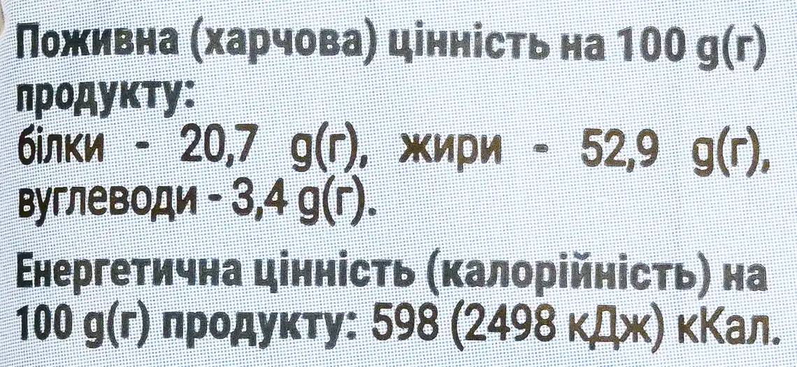 Фото 4 - Насіння соняшника Sun Snack Dorian смажене не солоне 120 г