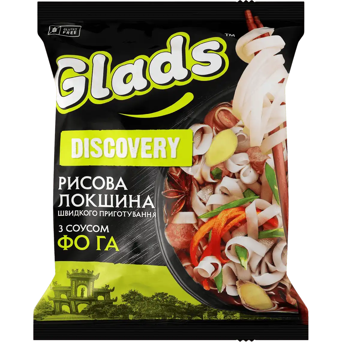 Фото 1 - Локшина швидкого приготування Glads Discovery рисова з соусом Фо Бо 65 г