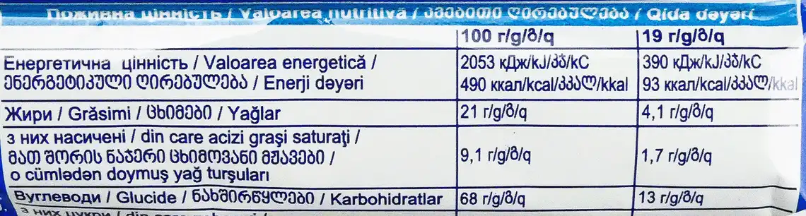 Фото 4 - Печиво Oreo з какао та начинкою зі смаком полуничного чізкейку 95 г