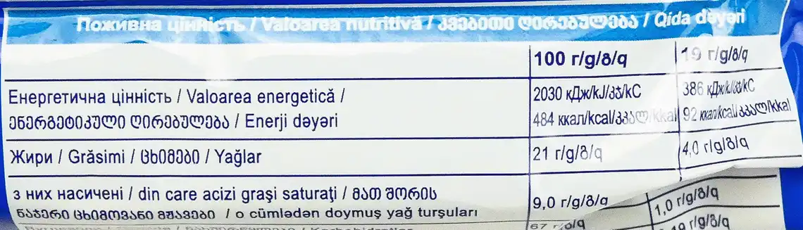 Фото 4 - Печиво Oreo з какао та начинкою з какао 95 г