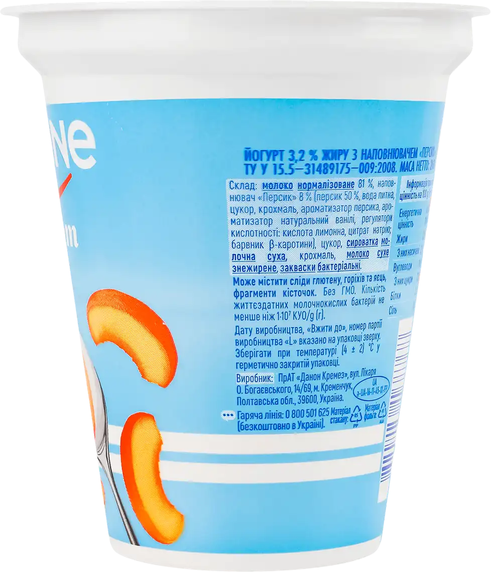 Фото 2 - Йогурт Danone персик 3.2% 260 г