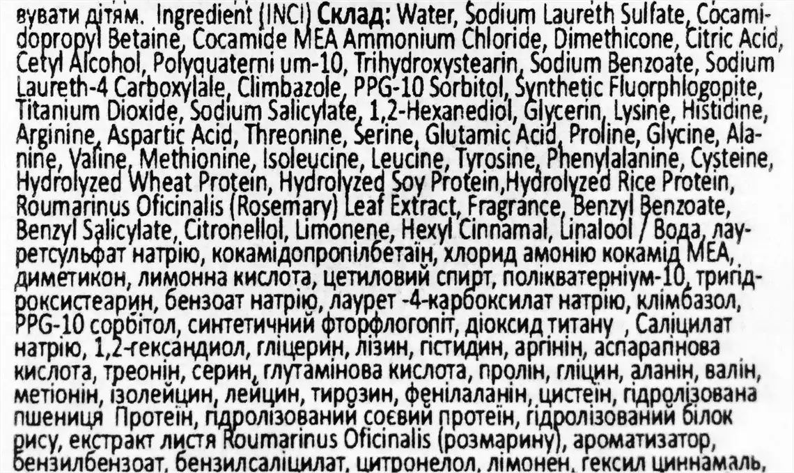 Фото 3 - Шампунь Kerasys для жирної шкіри голови 400 мл