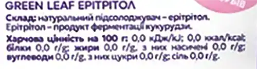 Фото 3 - Ерітрітол Green Leaf 300 г
