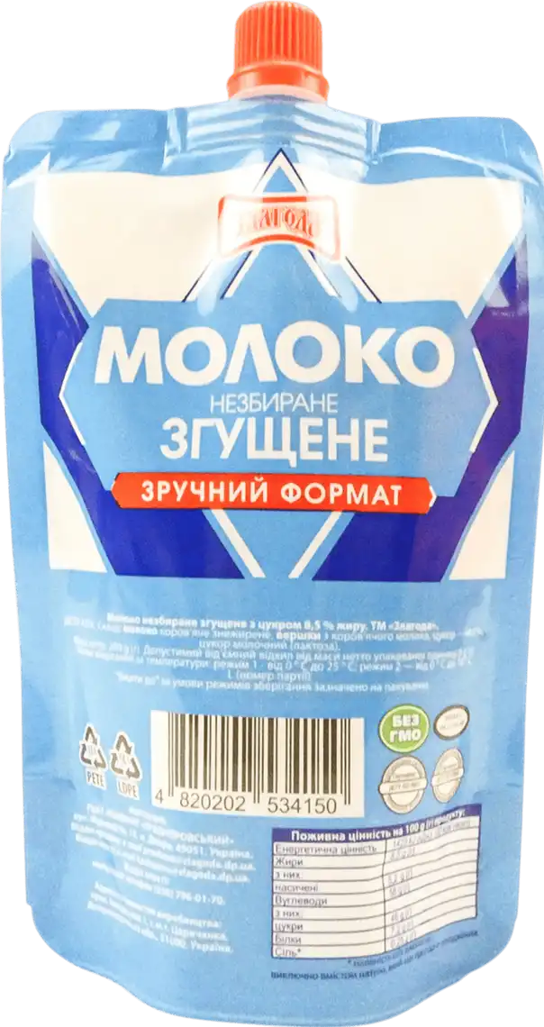 Фото 2 - Молоко згущене Злагода незбиране з цукром 8,5% 280 г