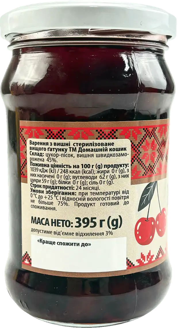 Фото 2 - Варення вишневе Домашній кошик 395 г