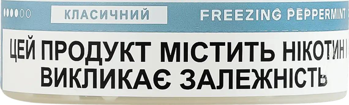 Фото 2 - Паучі Velo Freezing Peppermint Класичний безтютюнові нікотиновмісні