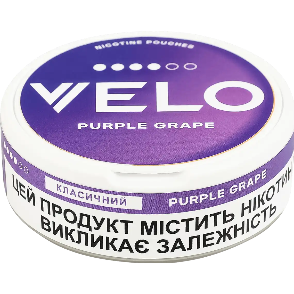 Фото 1 - Паучі Velo Purple Grape Класичний безтютюнові нікотиновмісні