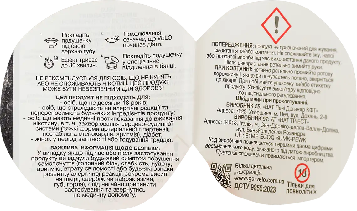 Фото 4 - Паучі Velo Bright Spearmint М'який безтютюнові нікотиновмісні
