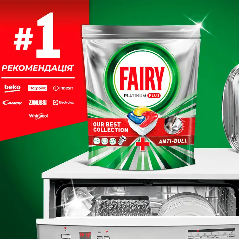 Фото 7 - Капсули для посудомийних машин Fairy Original All in One Lemon 29 шт