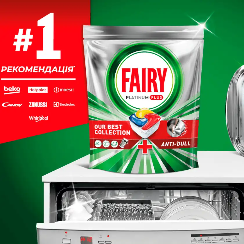 Фото 4 - Капсули для посудомийних машин Fairy Platinum All in One Lemon 71 шт