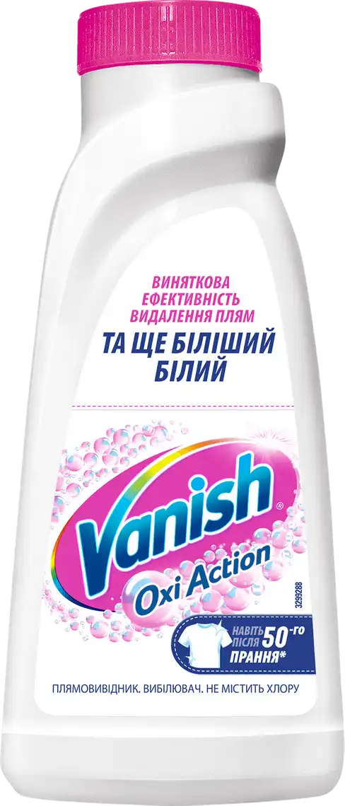 Фото 1 - Плямовивідник Vanish Oxi Інтелект Plus відбілюючий 500 мл