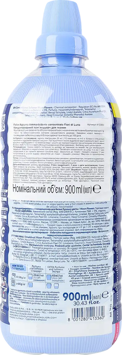 Фото 2 - Кондиціонер для білизни Felce Azzurra Moon Flower 900 мл
