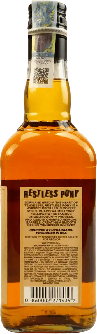 Фото 2 - Віскі Restless Pony 0.7 л