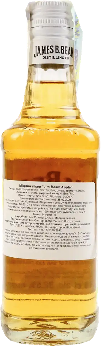 Фото 2 - Лікер Jim Beam Apple 0.2 л