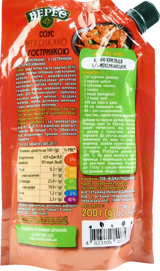 Фото 2 - Соус Верес Мексикано з гостринкою 200 г