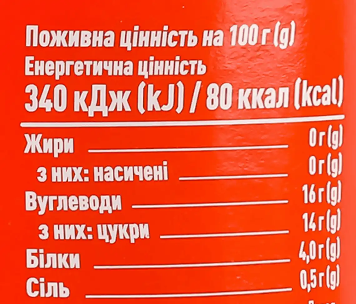 Фото 5 - Паста томатна Руна 25% 360 г
