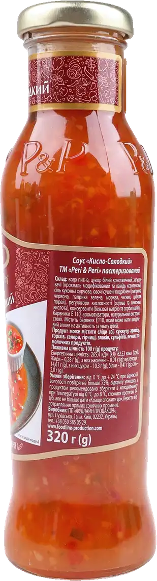 Фото 2 - Cоус Peri-Peri кисло-солодкий 320 г