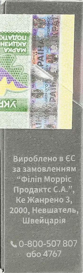 Фото 4 - Стіки для нагрівання тютюну Terea Sun Pearl 20 шт