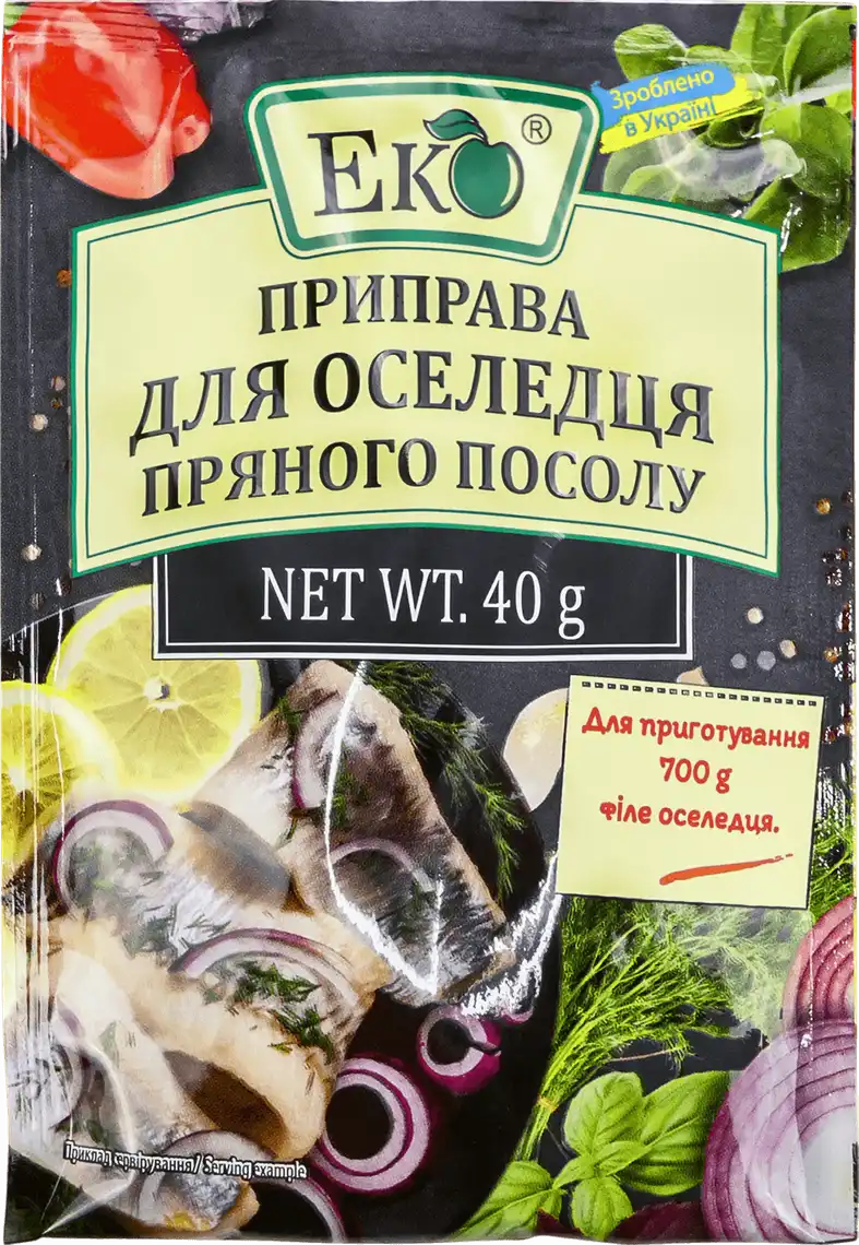 Фото 1 - Приправа Еко для оседелця пряного посолу 40 г