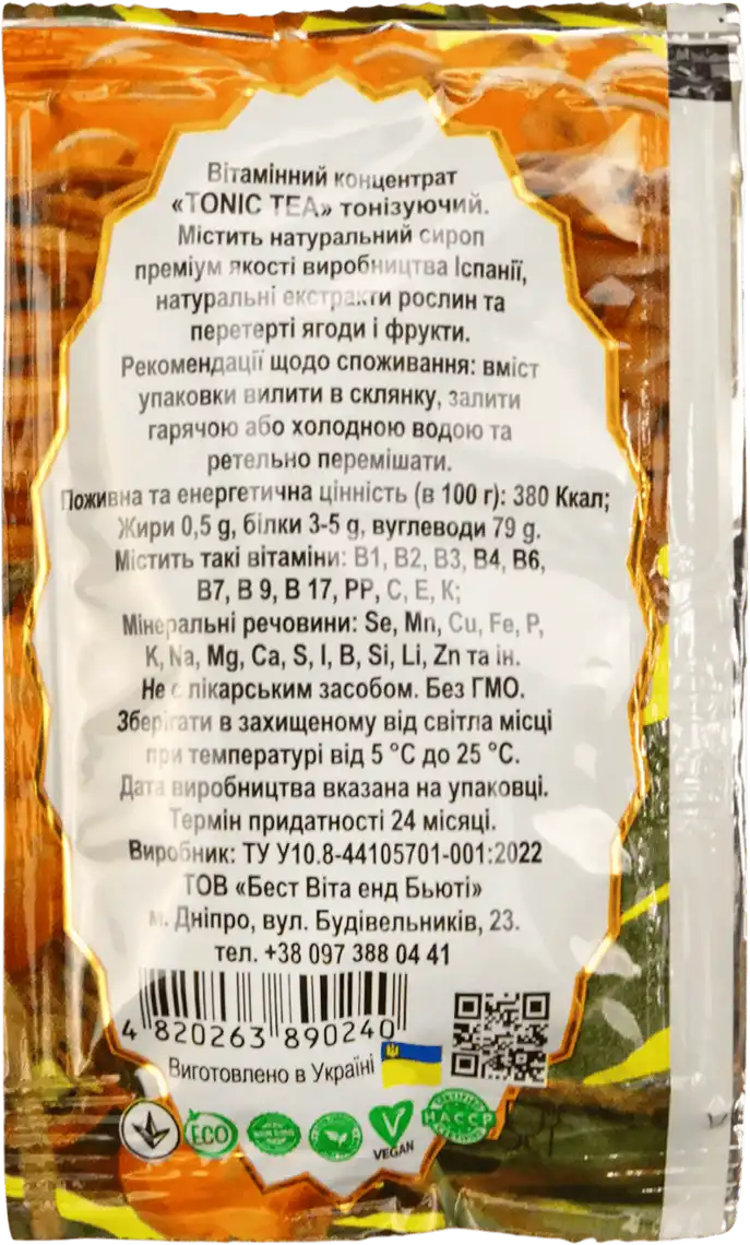 Фото 2 - Чай-концентрат BVB Tonic Tea Вітамінний 20 г