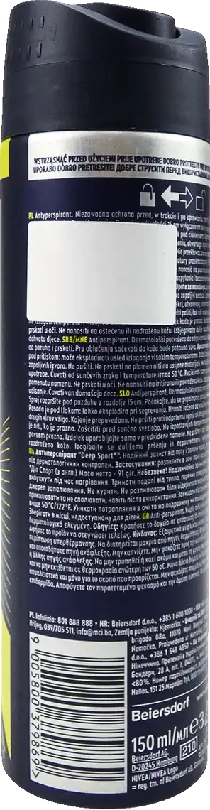 Фото 2 - Дезодорант-спрей Nivea Men Deep Sport чоловічий 150 мл