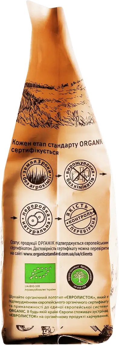 Фото 4 - Борошно зі спельти Екород органічне 800 г