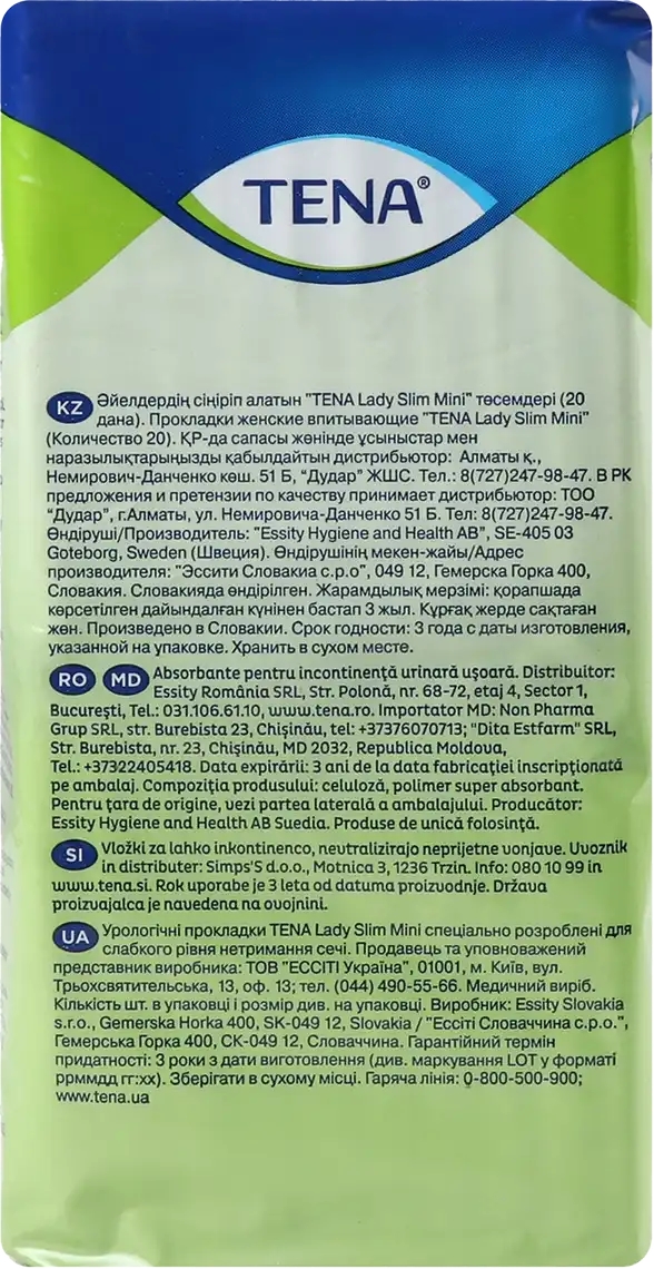 Фото 2 - Прокладки урологічні жіночі Tena Lady Slim Mini 20 шт