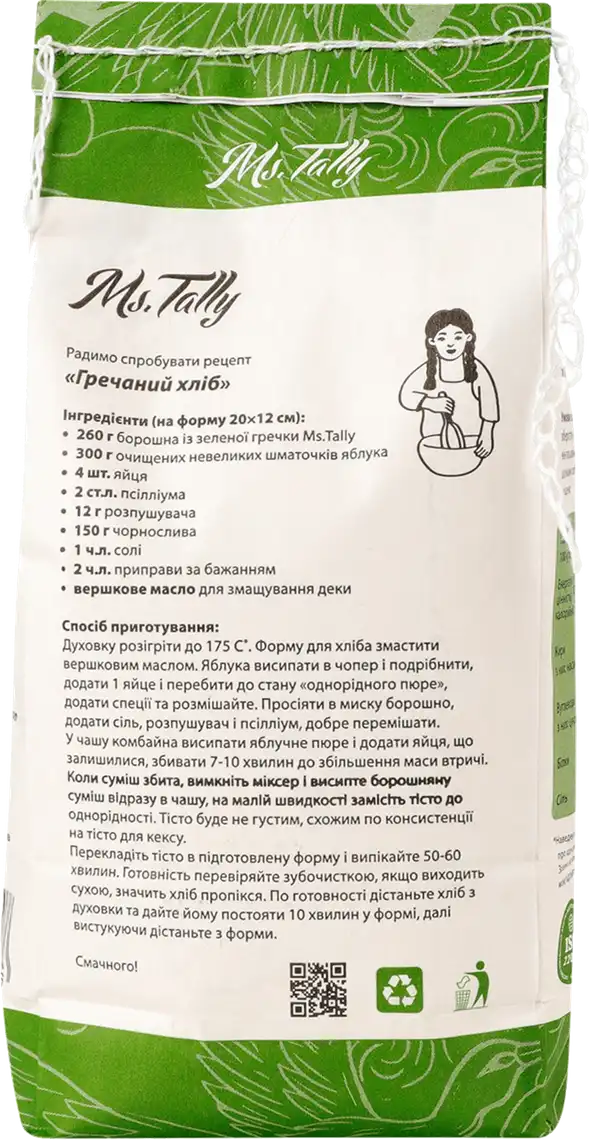 Фото 3 - Борошно з зеленої гречки Ms.Tally без глютену 1 кг