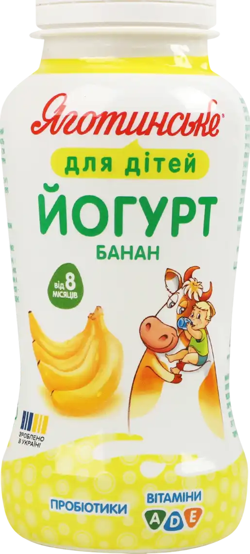 Фото 1 - Йогурт Яготинський Банан 1,5% 185 г