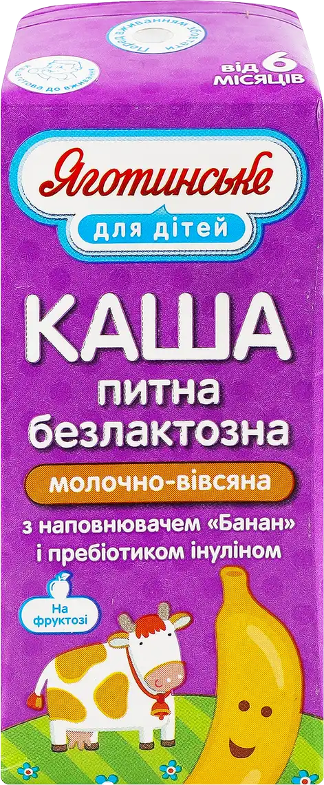 Фото 1 - Каша Яготинська Банан молочно-вівсяна безлактозна 2% 200 г